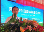 無害化垃圾處理技術研發(fā)推廣